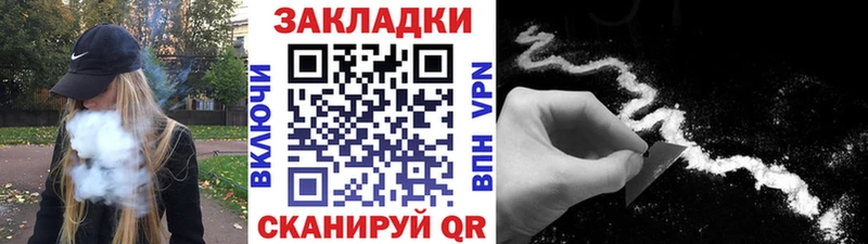  COCAIN Борзя