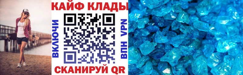 Магазины продажи наркотиков Борзя МАРИХУАНА Амфетамин Меф