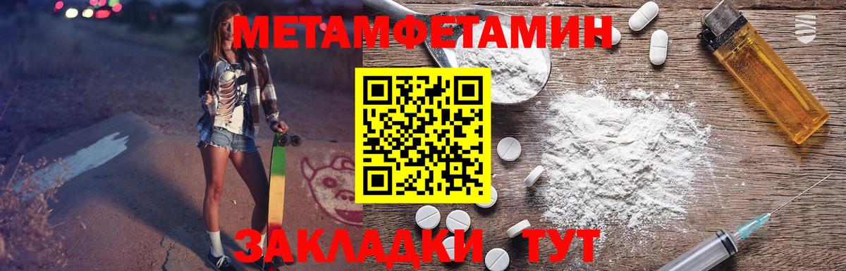 Amphetamine 97% Борзя