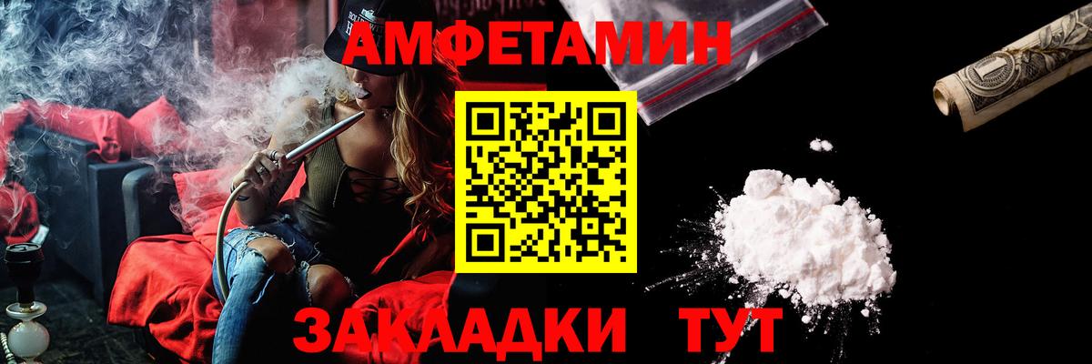 Борзя  blacksprut   АМФЕТАМИН  Вход с VPN  АМФЕТАМИН Premium 