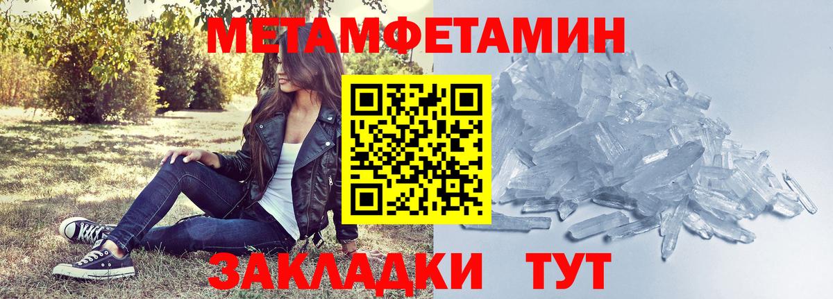 Амфетамин Розовый Борзя