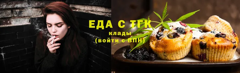 kraken вход  купить  сайты  Борзя  Еда ТГК марихуана 