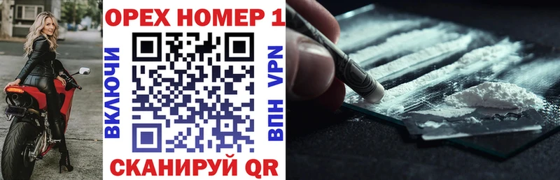 КОКАИН Боливия  Борзя 