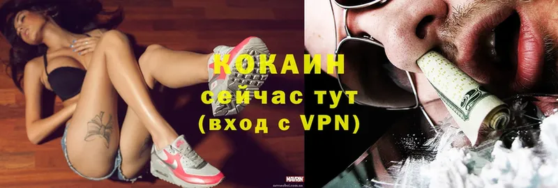 mega как зайти  Борзя  COCAIN 98% 