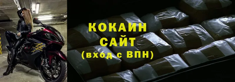 Cocaine 98% Борзя