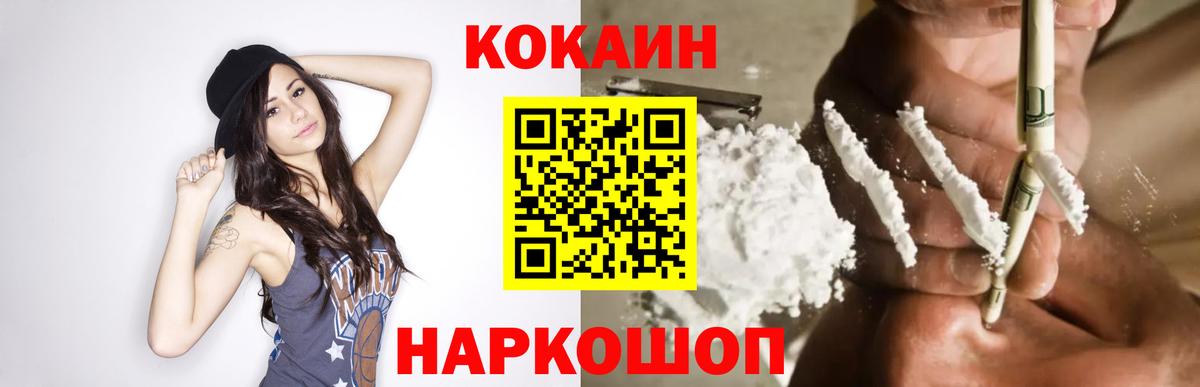 Борзя  КОКАИН FishScale  Вход с VPN 