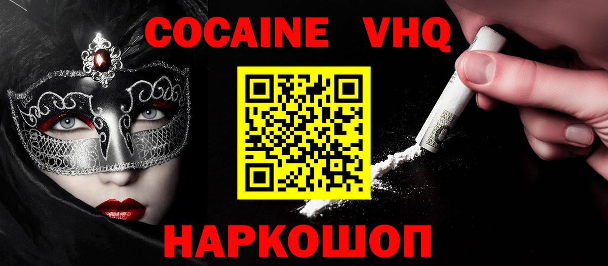 COCAIN 97% Борзя