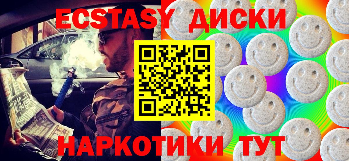 omg   Ecstasy  Борзя  Экстази TESLA 