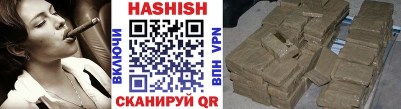 закладка Борзя Гашиш hashish