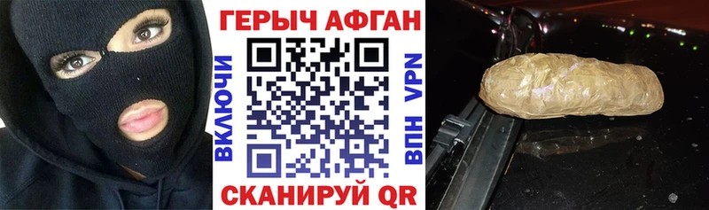 маркетплейс Telegram Борзя ГЕРОИН белый где продают