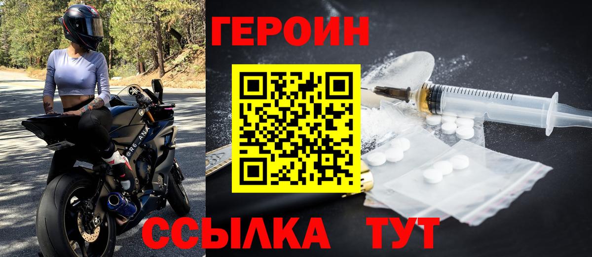 МЕТАДОН Борзя