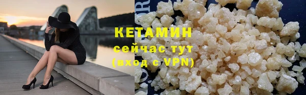 прущие грибы Домодедово