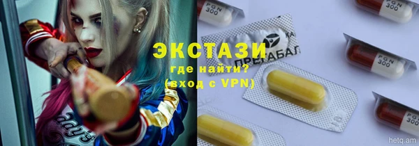 apvp Одинцово