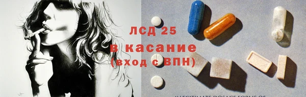 мяу мяу кристалл Арсеньев