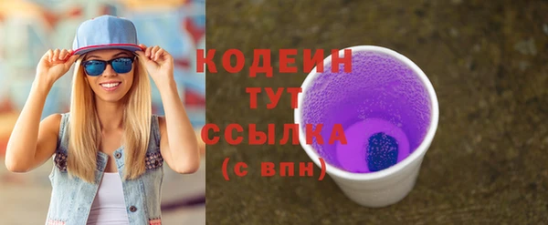 героин Армянск