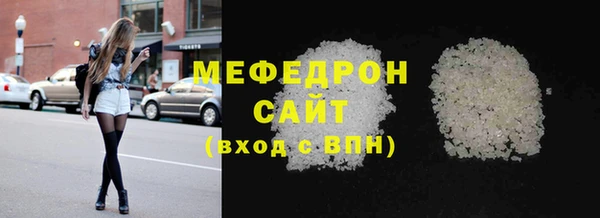 COCAINE Гусев