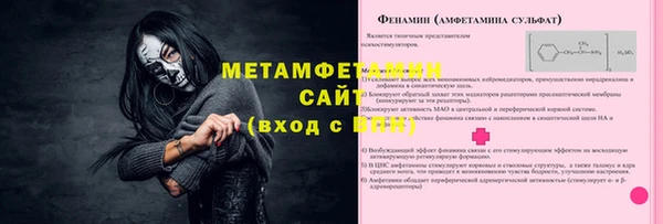 амф Аркадак
