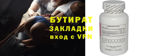 героин Армянск
