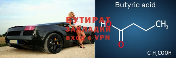 героин Армянск