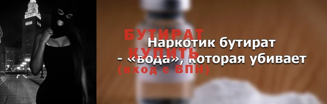 героин Армянск