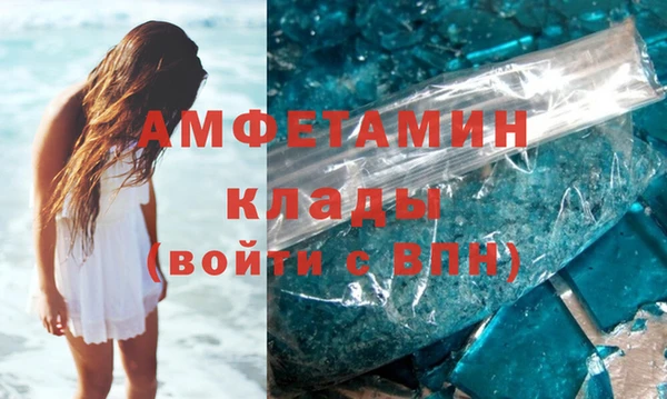 амф Аркадак