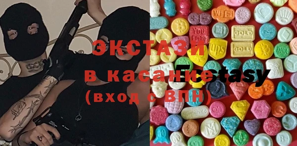 мяу мяу кристалл Арсеньев