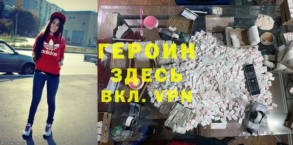 мяу мяу кристалл Арсеньев