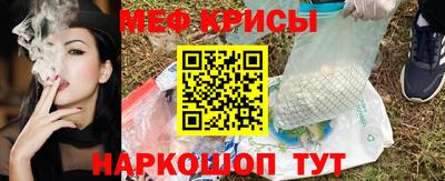 2c-b Балаково