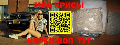 2c-b Балаково