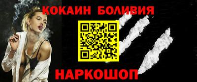 наркотики Балахна