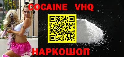 2c-b Балаково