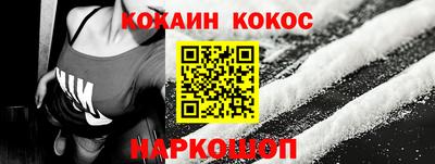 твердый Балашиха