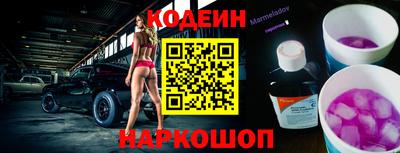 наркотики Балахна