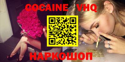 не бодяженный Балашиха