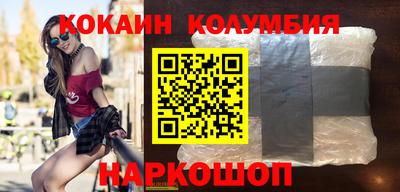 2c-b Балаково