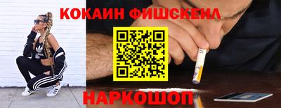 2c-b Балаково