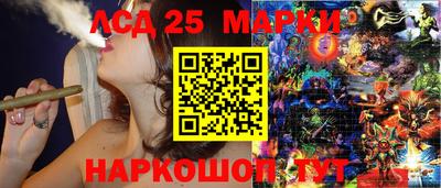 наркотики Балахна