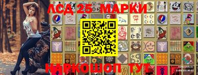 2c-b Балаково
