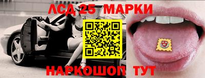 2c-b Балаково