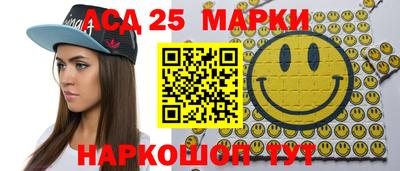 2c-b Балахна