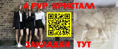 твердый Балашиха