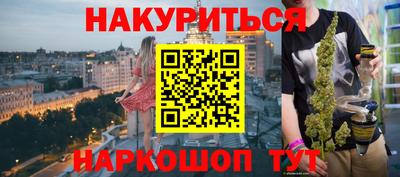 наркотики Балахна