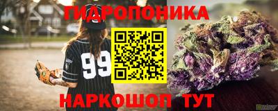 наркотики Балахна