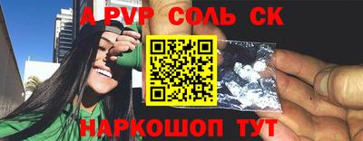 твердый Балашиха