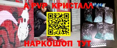 2c-b Балаково