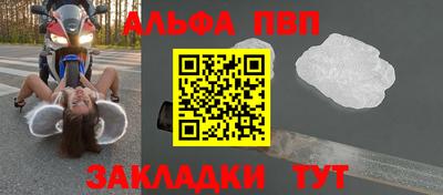 2c-b Балаково