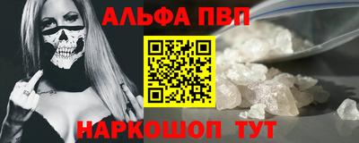 наркотики Балахна