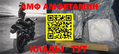 2c-b Балахна