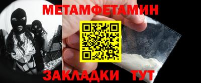 2c-b Балахна