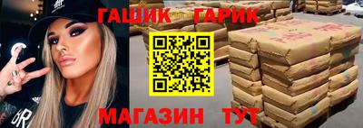 2c-b Балаково